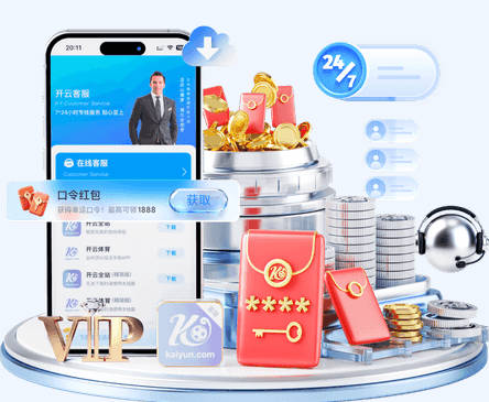 热刺7000万镑追荷兰铁卫，德泽尔比后防豪阵浮现
